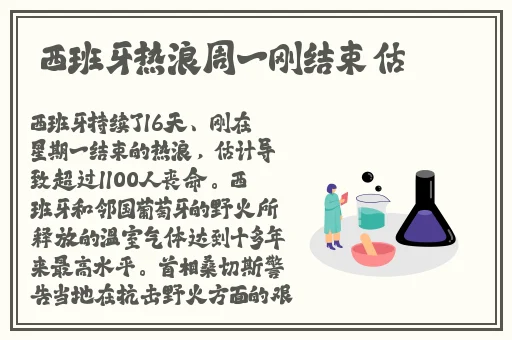 十个床上打欧克