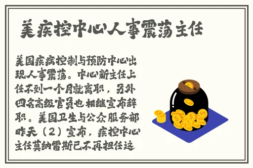 51CG.吃瓜特色